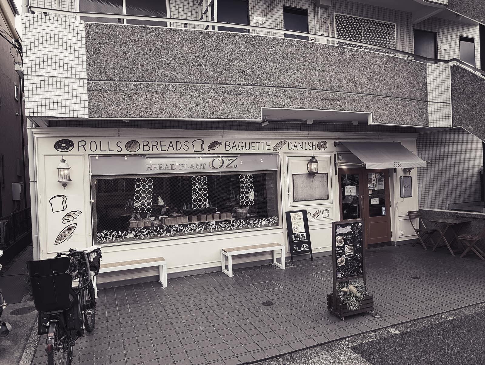 The shop front of a small neighbourhood bakery